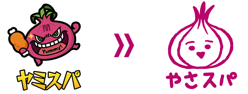 ヤミスパからやさスパへ